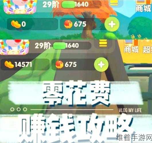 摩尔庄园手游物品出售全攻略，掌握方法，轻松交易