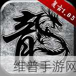 上古战歌深度解析,铭文种类全揭秘与高效选择策略指南