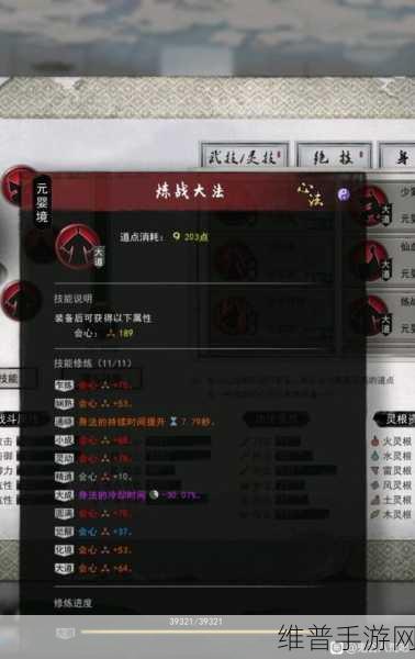 鬼谷八荒剑修CD流深度攻略，身法、心法及神通天命选择教学