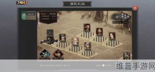 三国志威力无双无敌阵容揭秘，资源管理视角下的深度剖析策略