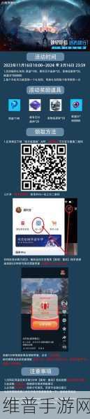 星球重启战令深度解析，值得买吗？购买方法全攻略