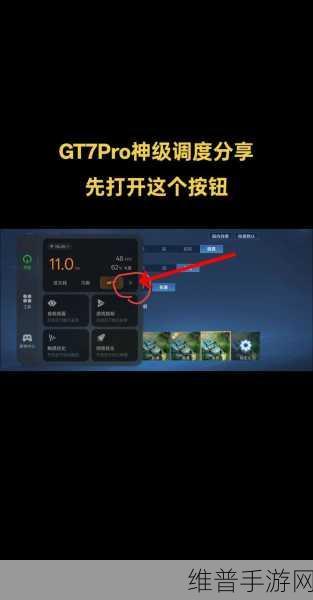 手游画质新纪元，如何精准评估CMOS传感器的性能
