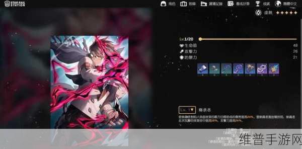 崩坏星穹铁道光锥孤独的疗愈获取全攻略