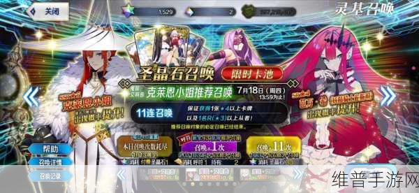 FGO枪阶召唤盛启，深度揭秘Lancer职阶卡池英灵全攻略