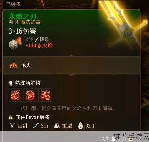 博德之门3刃之魔契刷钱秘籍，轻松累积财富的终极攻略