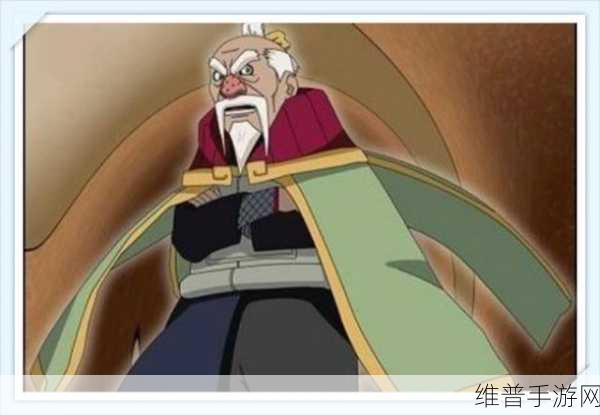 火影忍者手游深度解析，鸣子的秘密之处——探究四代目土影的身体构造