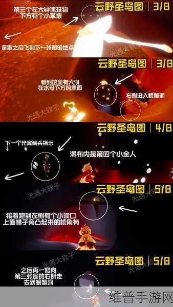 光遇献祭小金人全攻略，掌握技巧，轻松获取