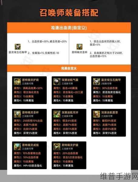 DNF召唤师流派全解析，非土豪玩家的优选指南