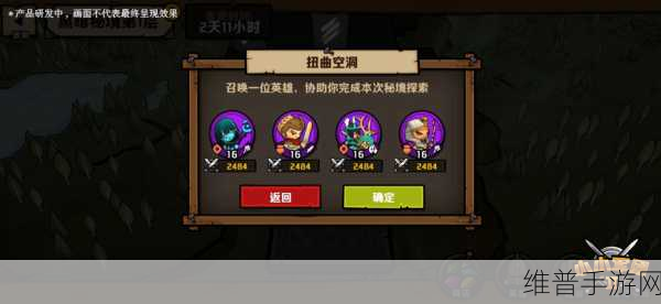 口袋妖怪青苔联盟任务深度攻略，解锁隐藏挑战与丰厚奖励