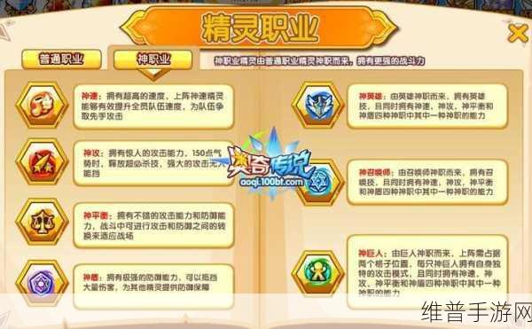 奥奇传说手游分解精灵全面攻略