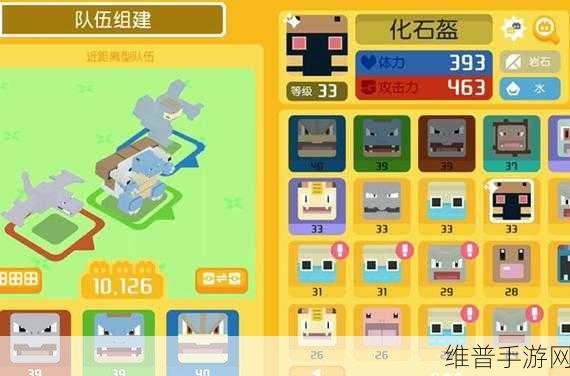 宝可梦大探险，宝可梦进化教程与详细方法介绍
