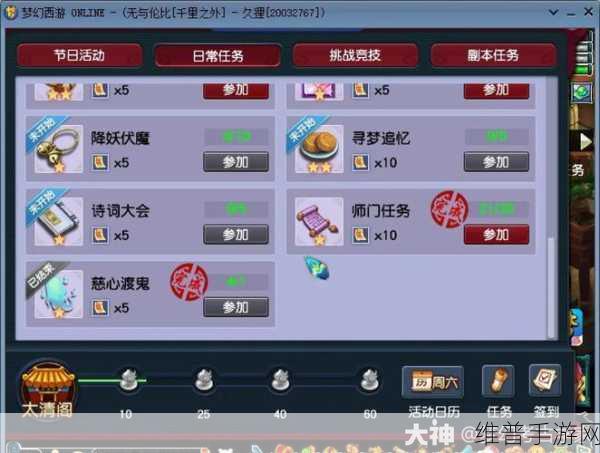 梦幻西游五开组合最新推荐2023，全面解析与实战攻略