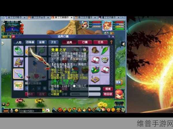 梦幻西游五开组合最新推荐2023，全面解析与实战攻略