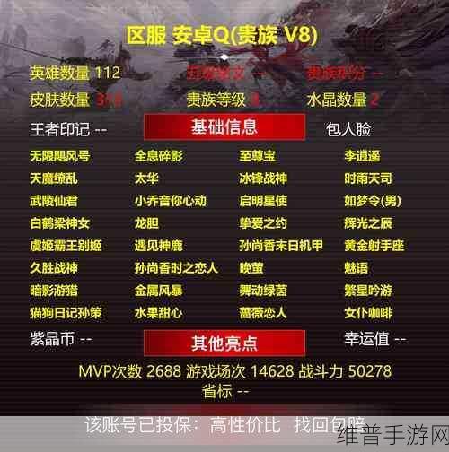 手游攻略，空心字体变成实心字体方法详解