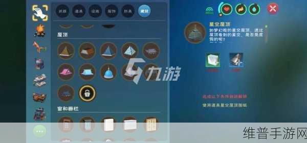 创造与魔法深度攻略，松鼠宠物进阶资质全解析