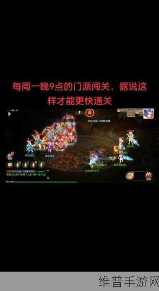 梦幻西游手游门派闯关攻略，辅助门派与阵容搭配详解