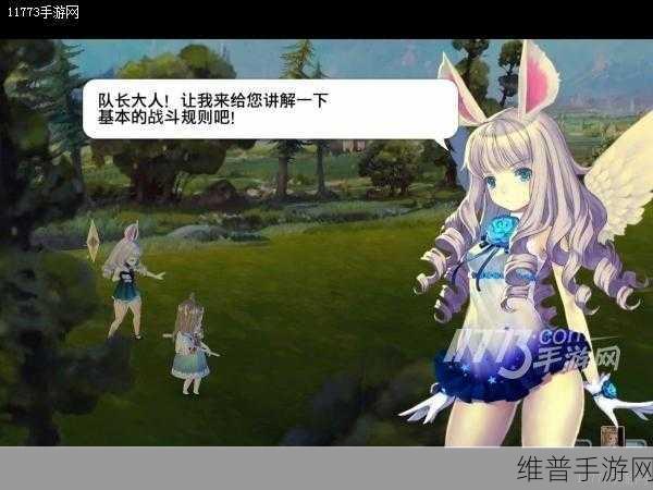 艾琳传奇关卡选择区深度解析，掌握资源管理艺术，解锁策略致胜之道