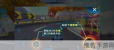 QQ飞车手游，掌握快速过弯技巧，驰骋赛道无惧挑战