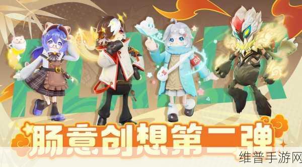 香肠派对全新国风潮流皮肤惊艳登场，探索古典与现代交融的无限魅力