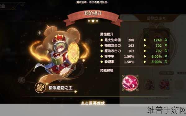 宝石研物语伊恩之石，武器强化推荐全攻略