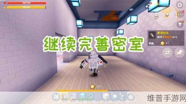 迷你世界手游攻略，详解白杨沙发获得方法