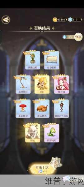 精灵之境兑换码获取与兑换全攻略