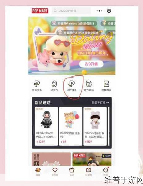 精灵之境兑换码获取与兑换全攻略