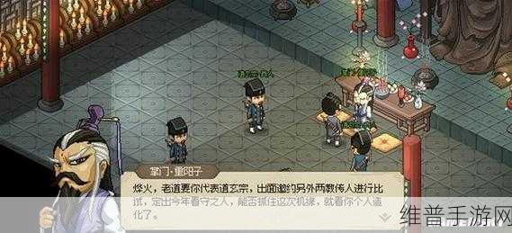 大侠立志传三教镇魔任务深度流程攻略