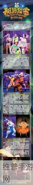 光明与黑暗交织，NPC消逝后的奇幻探险全攻略