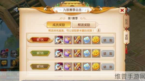 梦幻西游手游迷失之旅全攻略，解锁探险新篇章