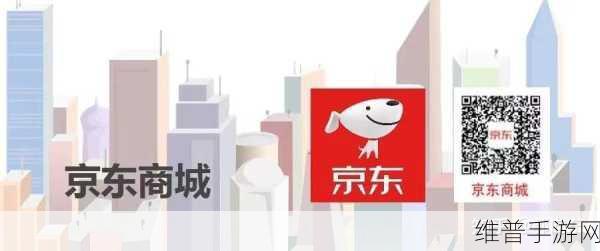 手游攻略数据采购新视角,京东企业购的长期主义战略