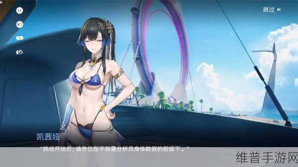 尘白禁区信源研析第一关全攻略，解锁拼图挑战的乐趣