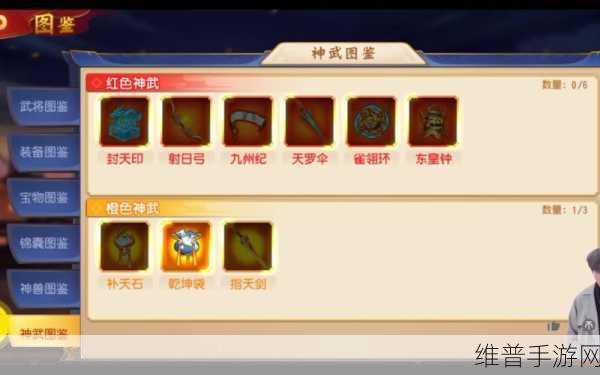 三国杀名将传主公神武来袭，翻身大作战全面解析