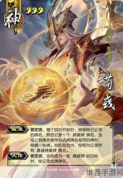 三国杀名将传主公神武来袭,翻身大作战全面解析