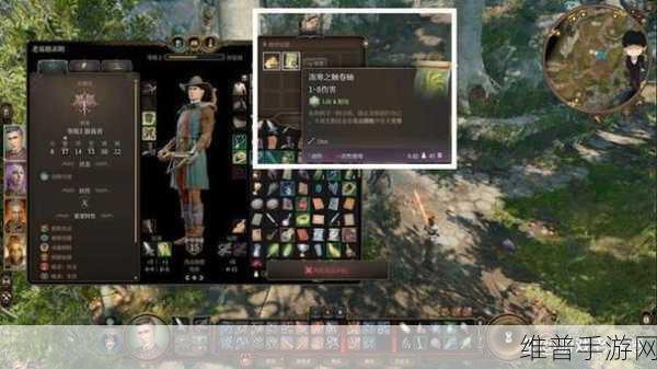 博德之门3手游开局拿箱子全攻略