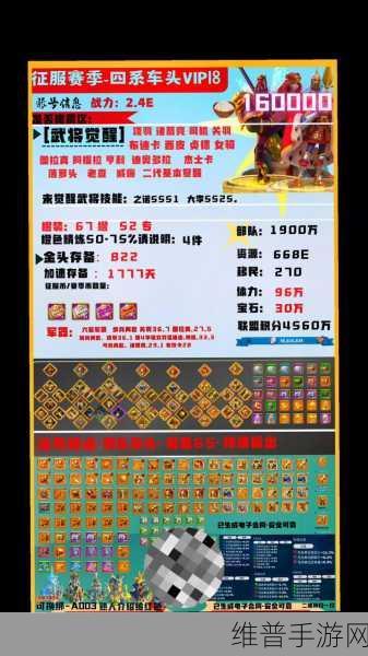 万国觉醒排行榜深度揭秘，更新频率与登顶策略秘籍全解析