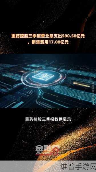 重药控股与京东集团携手，手游公司探索跨界合作新机遇