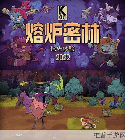 饥荒手游深度探索，地洞震动之谜与防砸生存攻略
