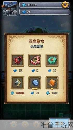 不思议迷宫蒸汽之都，揭秘桑尼机器人的获取之道