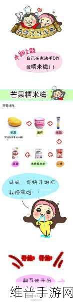 幻塔白品食物烹饪宝典，轻松解锁美味与恢复力全攻略