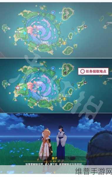 原神海祗之眼神龛封印解除深度攻略