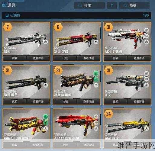使命召唤OL深度攻略，电鳗这鸟枪如何玩转连射模式