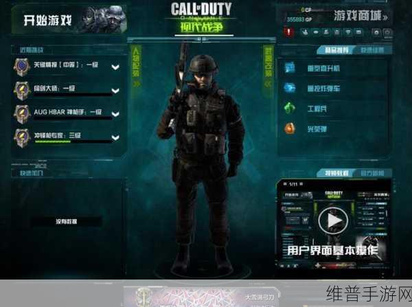 使命召唤OL深度攻略，电鳗这鸟枪如何玩转连射模式