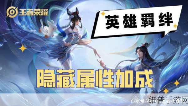QQ飞车手游小鲲属性深度解析及羁绊效果讲解