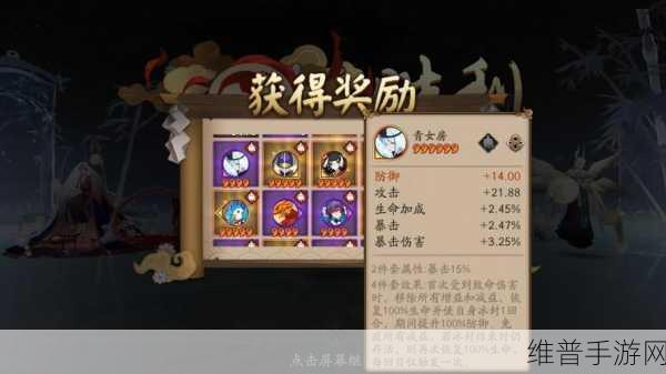 阴阳师五周年庆典专属兑换码清单，全面解析五周年限定兑换码大全