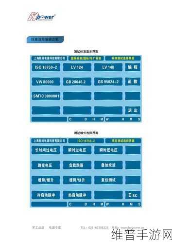 金升阳LMFxx-23BxxUH系列助力手游设备高效运行，无风扇半灌胶机壳电源深度解析