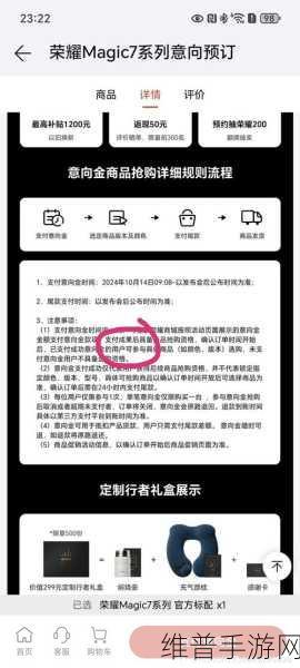 创造与魔法平台账号验证失败全面解决方案