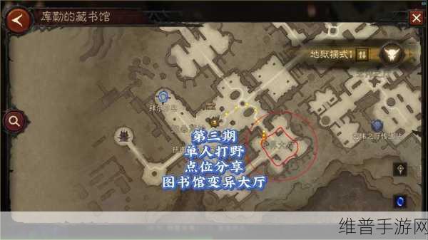 暗黑破坏神，不朽深度攻略——探寻扎胡德的踪迹