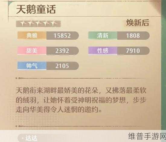 无限暖暖，高效回收衣服攻略指南