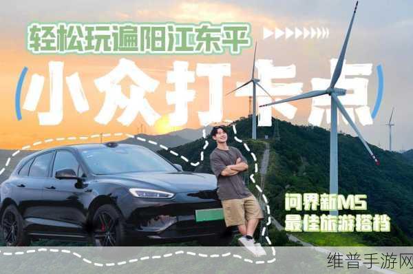 西安北辰大道AITO用户中心启幕，手游玩家共赴智能出行新征途
